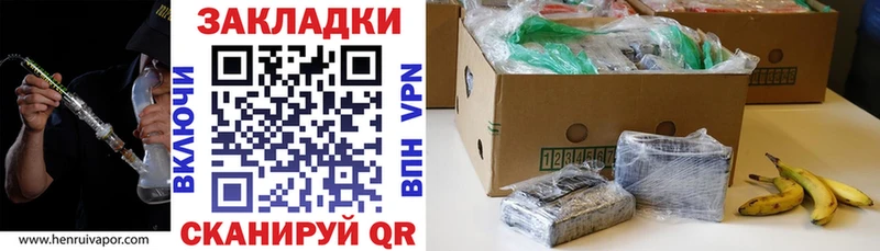 Купить наркотик аптеки Чёрмоз ОМГ ОМГ tor  Мефедрон  СК  Конопля  Кокаин 