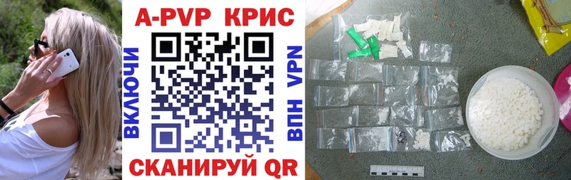 Alpha PVP крисы CK  где можно купить   Чёрмоз 