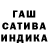 ГЕРОИН гречка Hlmak Sijingov