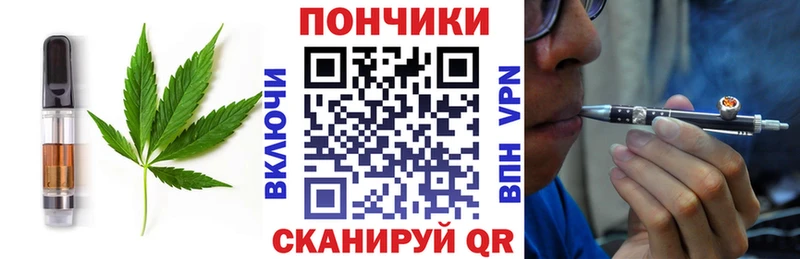 ссылка на мегу ТОР  Чёрмоз  Еда ТГК конопля 