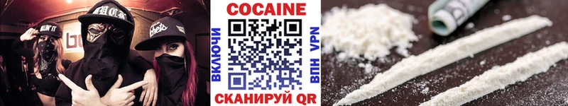где продают наркотики  Чёрмоз  Кокаин FishScale 