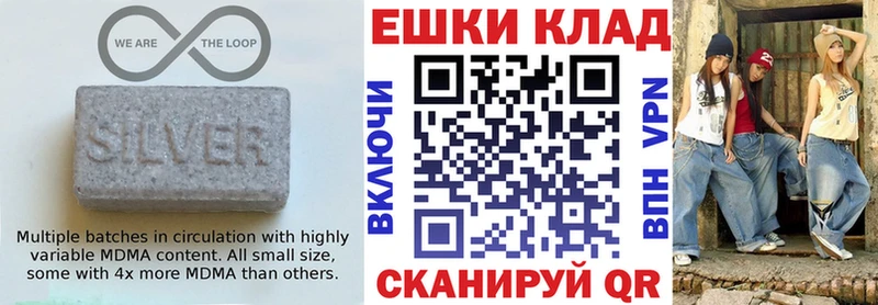 Ecstasy 280мг  мега ССЫЛКА  Чёрмоз 
