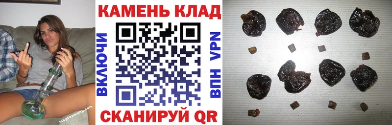 ГАШ Ice-O-Lator  Чёрмоз 