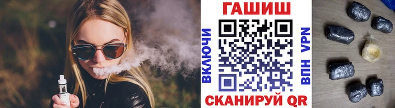 Гашиш хэш Чёрмоз