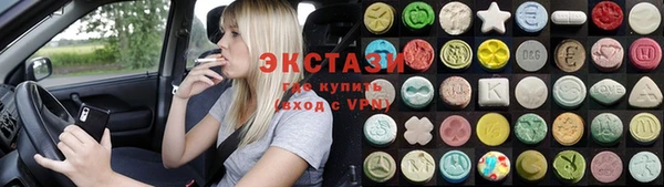 трава Алзамай