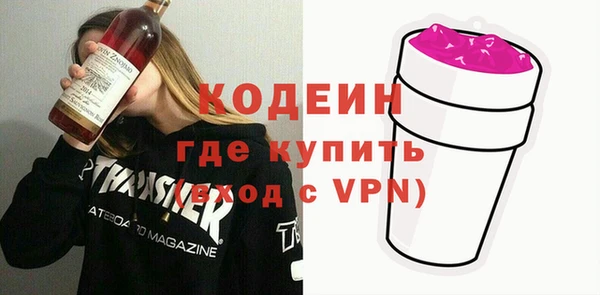 трава Алзамай