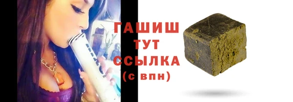 трава Алзамай