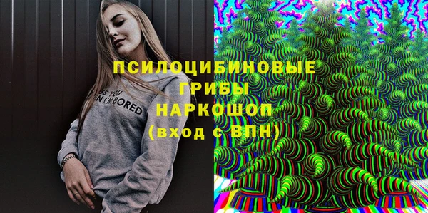 трава Алзамай