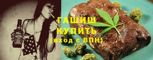 трава Алзамай