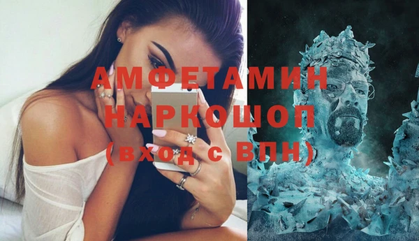 марки nbome Алексеевка