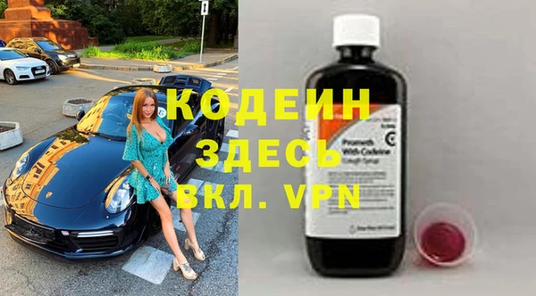 марки nbome Алексеевка