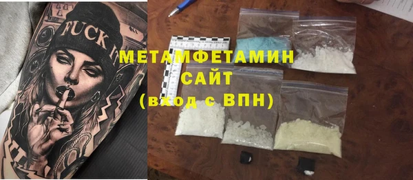 марки nbome Алексеевка