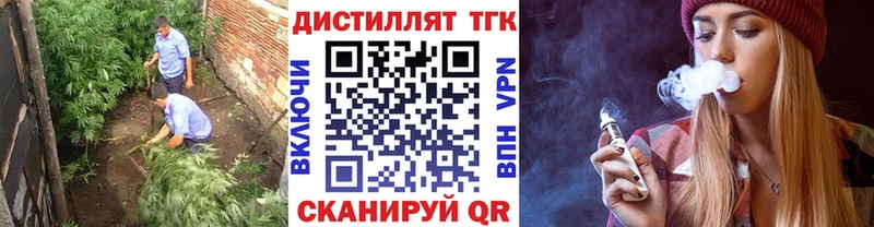 ТГК концентрат  Чёрмоз 
