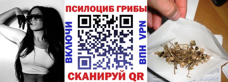 Галлюциногенные грибы GOLDEN TEACHER hydra ссылки Чёрмоз